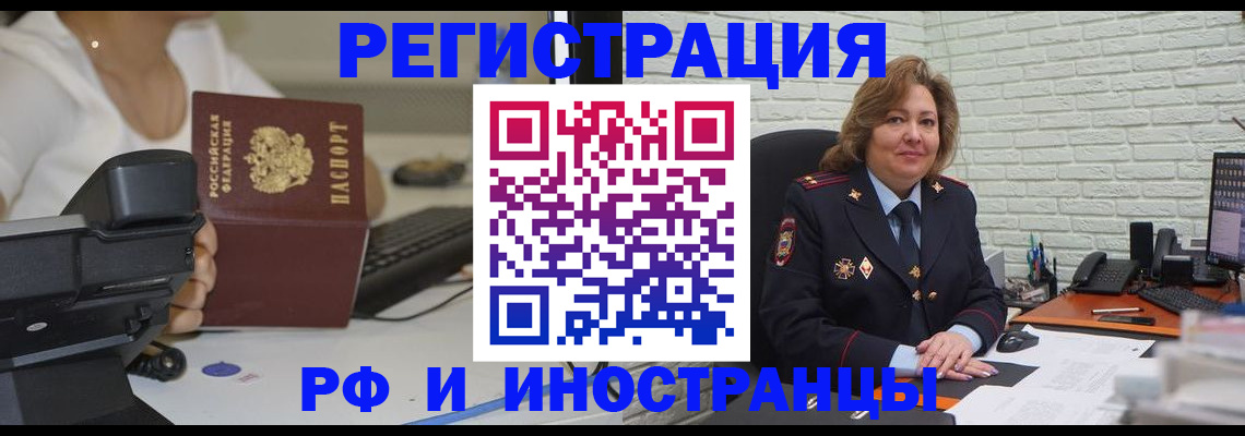 регистрация для школы в Вольске